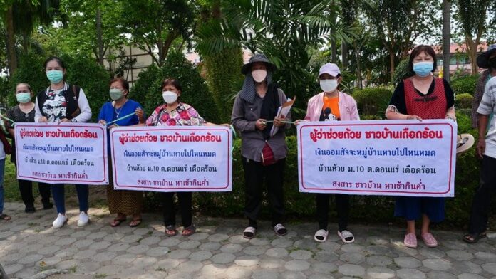 ร้องผู้ว่าฯ