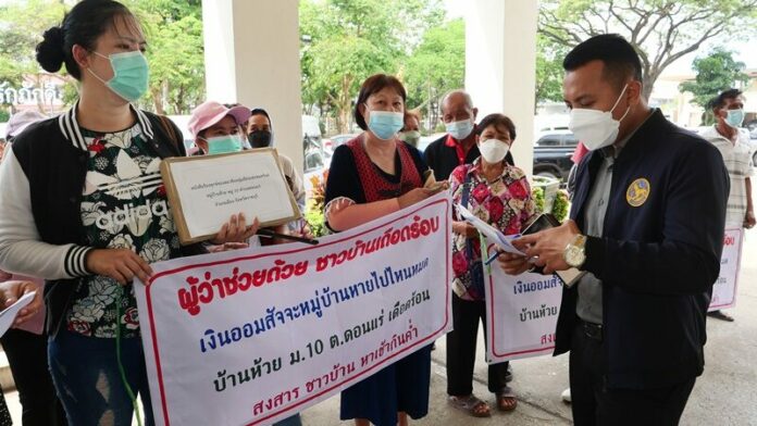 โวย
