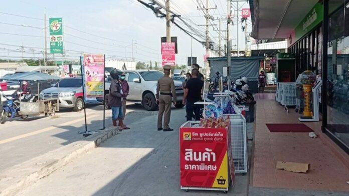 ยิงโหด