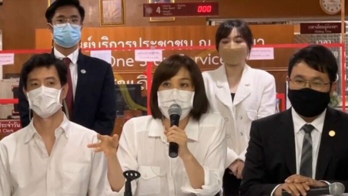 ชี้แจง