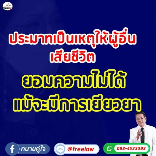 ป้าย