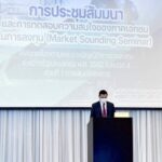 กทม. เปิดโอกาสเอกชนร่วมลงทุน รถไฟฟ้าสายสีเทา เพิ่มประสิทธิภาพการเดินทางไร้รอยต่อ