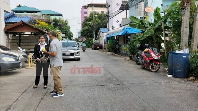 สาวรปภ.