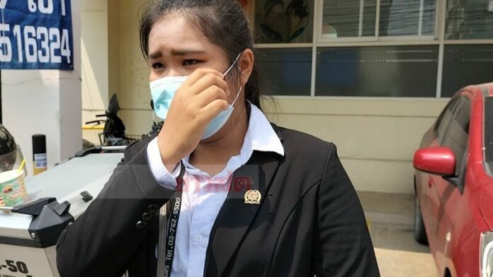 เสียใจ