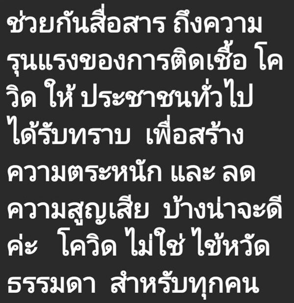 วัดลพบุรี