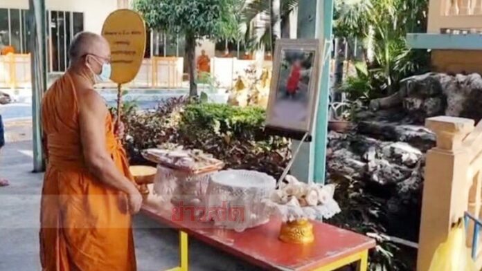 อาลัย