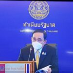 นายกฯ ประชุมสภาทหารผ่านศึก​ ขับเคลื่อน อผศ.​-โคก​หนอง​นา