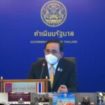 นายกฯ ประชุมสภาทหารผ่านศึก​ ขับเคลื่อน อผศ.​-โคก​หนอง​นา