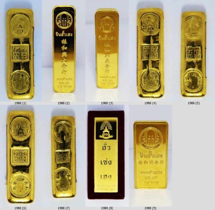 ปปง. เตรียมเปิด ขายทอดตลาด ทองคำแท่ง ทองรูปพรรณ อัญมณี ลิขสิทธิ์ในแผนแม่บท