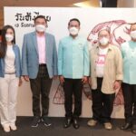 ​ราชวิทยาลัยจุฬาภรณ์ นำเทคโนโลยีอัลตร้าซาวด์ วินิจฉัยโรคช้างชรา