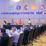 ประชุมผบ.เหล่าทัพ เตรียมรับภารกิจก่อการร้ายภายในประเทศ