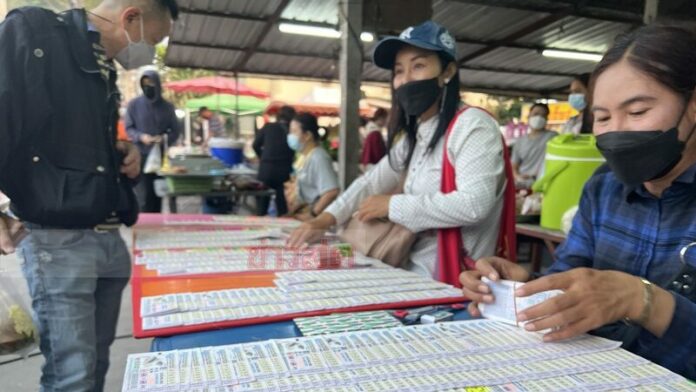ขายหวย