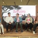 ​ราชวิทยาลัยจุฬาภรณ์ นำเทคโนโลยีอัลตร้าซาวด์ วินิจฉัยโรคช้างชรา