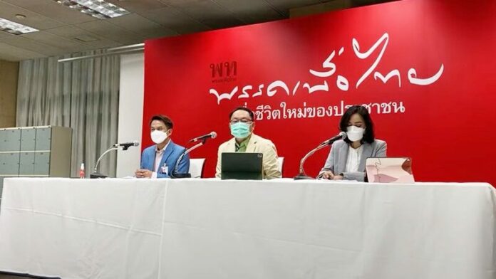 พรรคเพื่อไทย