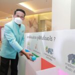 ​ราชวิทยาลัยจุฬาภรณ์ นำเทคโนโลยีอัลตร้าซาวด์ วินิจฉัยโรคช้างชรา