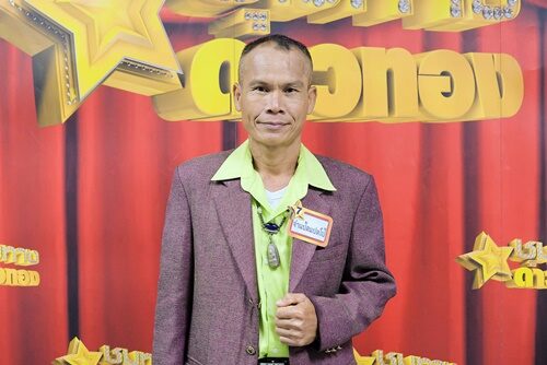 เต้าหู้