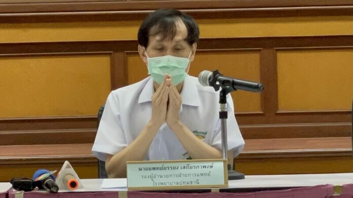 ไหว้