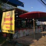 เที่ยวสุราษฎร์ ชวนแวะชิม หอยนางรมสด-ใหญ่ ราคาเบาๆ 'ร้านหอยกะแดะ'