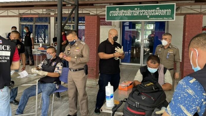 สั่งลุย