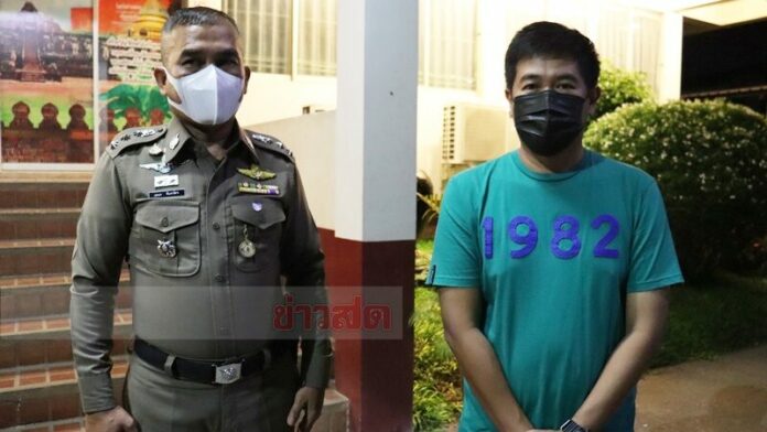 ไร้เงา