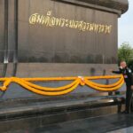 ผบ.ทสส. จัดงาน วันสถาปนา​ครบรอบ 62​ ปี กองบัญชาการกองทัพไทย
