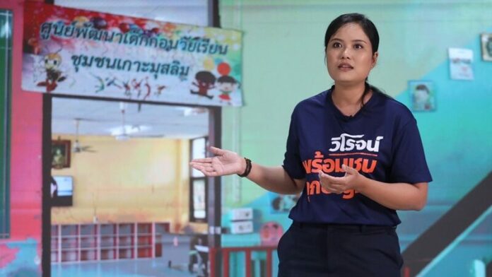 ดันเมือง