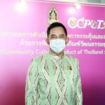 ก.วัฒนธรรม-7องค์กร ส่งเสริมผลิตภัณฑ์วัฒนธรรมชุมชนไทย