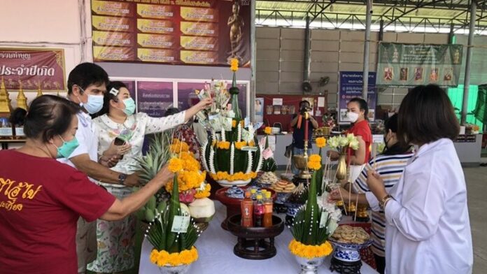 พิธี