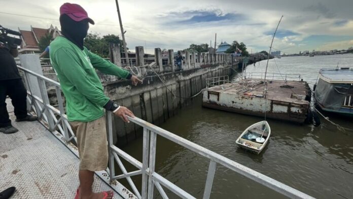เรือ
