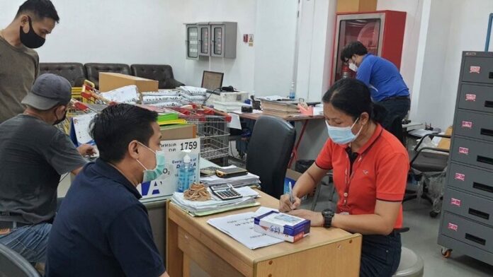 ไปรษณี