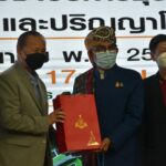 จุฬาราชมนตรี เยือน ม.เกริก มอบทุนการศึกษา