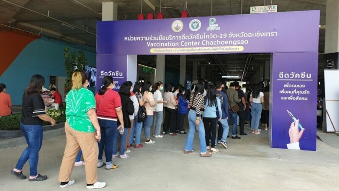 ฉีดวัคซีน