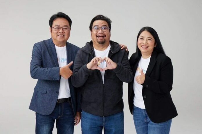 นก ปัญชลีย์ เผย