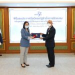 สถาบันฯป้องกันประเทศ ประกาศนียบัตร ผู้สำเร็จการฝึกอบรม