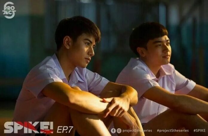 โอบนิธิ ช็อก