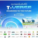 ผนึกพันธมิตรธุรกิจ Brandverse เปิดตัว "T-Verse" ดันไทยสู่ระดับโลก