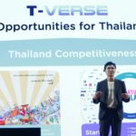ผนึกพันธมิตรธุรกิจ Brandverse เปิดตัว "T-Verse" ดันไทยสู่ระดับโลก