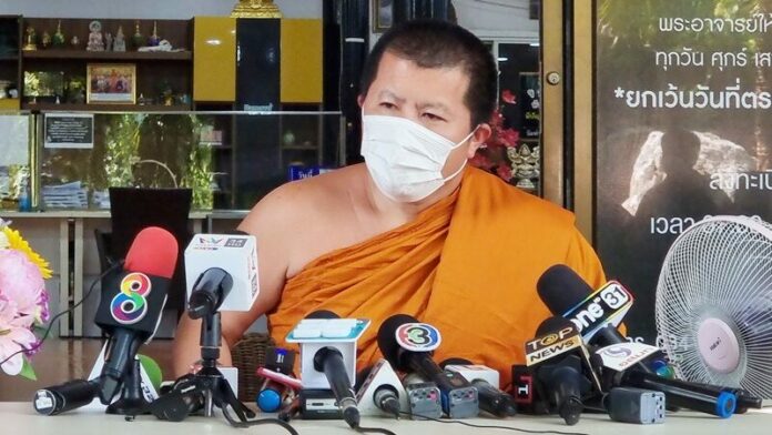 พระอาจารย์อุเทน