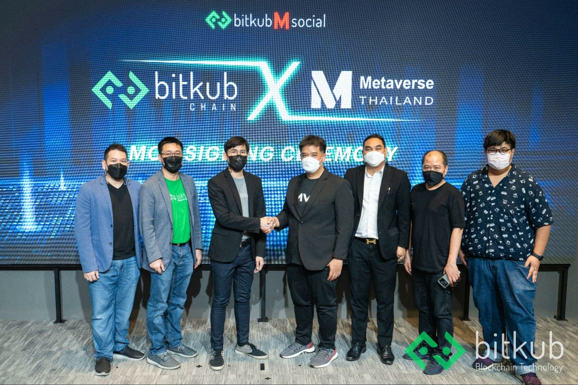 Bitkub Blockchain Technology ผนึกกำลัง Metaverse Thailand ร่วมกันพัฒนา ...