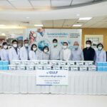 ‘กัลฟ์’ มอบกล่อง GULF CARE (กัลฟ์แคร์) และหน้ากากอนามัย ให้กับโรงพยาบาลหัวเฉียว เพื่อสนับสนุนการดูแลผู้ป่วยในโครงการ Home Isolation 