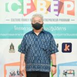 กรมส่งเสริมวัฒนธรรม ยกทัพจับมือเหล่าวิทยากรจากภาครัฐและเอกชน บ่มเพาะผู้ประกอบการและทายาทสินค้าวัฒนธรรมเพื่อยกระดับสินค้าไทยให้ยั่งยืน