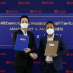 อมาโด้ จับมือ แอนเจอรี่ ลงนามสัญญาพันธมิตรทางการค้าไทย-จีน นำผลิตภัณฑ์อมาโด้บุกตลาดจีน