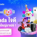 Lazada ฉลอง 10 ปี จัดกิจกรรมสุดปัง ‘Lazada ใจดี มีรางวัลใหญ่มาเปย์’ ขอบคุณร้านค้าคนไทย แจกใหญ่ แจกจริง!!