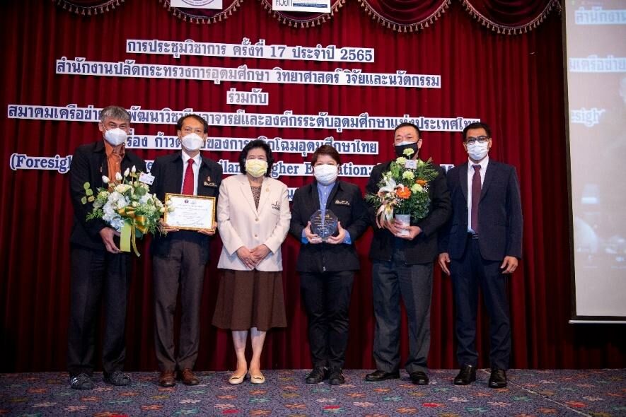 มจพ. ปลื้ม รับรางวัลอาจารย์ต้นแบบด้านการสอน และสถาบันต้นแบบ ประจำปี พ.ศ. 2565 จาก ควอท และ สป.อว.