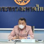 มหาดไทยพร้อมช่วยประชาชนขาดรายได้ ไม่มีที่ทำกิน ให้มีที่ดินและตั้งตัวได้