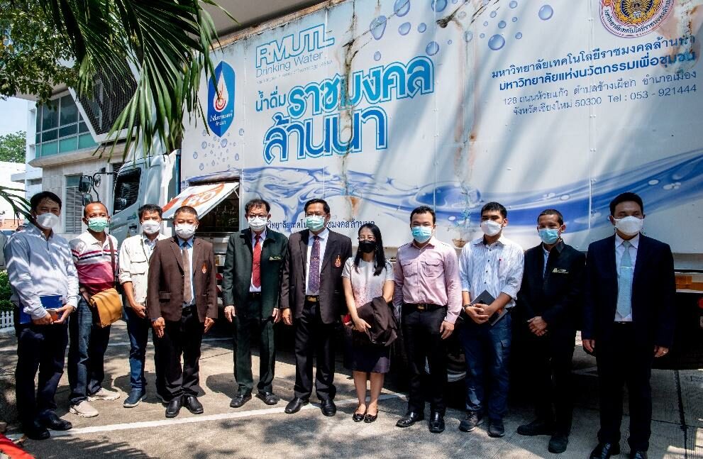 มจพ. ลงนาม MOU มทร.ล้านนา พัฒนาระบบผลิตน้ำดื่มเคลื่อนที่ Hydro Pure