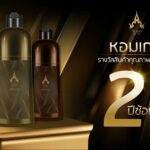 หอมเกศสุดยอดผลิตภัณฑ์ปิดผมขาวจากธรรมชาติ คว้ารางวัล AEC Quality Awards