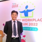 เปิดเวที “Happy Workplace Forum 2022”  ชูนวัตกรรมแนวคิด ‘Happy Workplace’