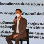 TED Fund เปิดตัวโครงการ TED Market Scaling Up มุ่งสนับสนุนทุนแก่ผู้ประกอบการให้ขยายตลาดทั้งในและต่างประเทศ สูงสุด 2 ล้านบาท 