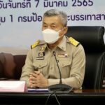 การประปาส่วนภูมิภาค ร่วมมือกับ กรมป้องกันและบรรเทาสาธารณภัย  ลงนาม MOU บูรณาการแก้ไขปัญหาภัยแล้งในพื้นที่เสี่ยงขาดแคลนน้ำ